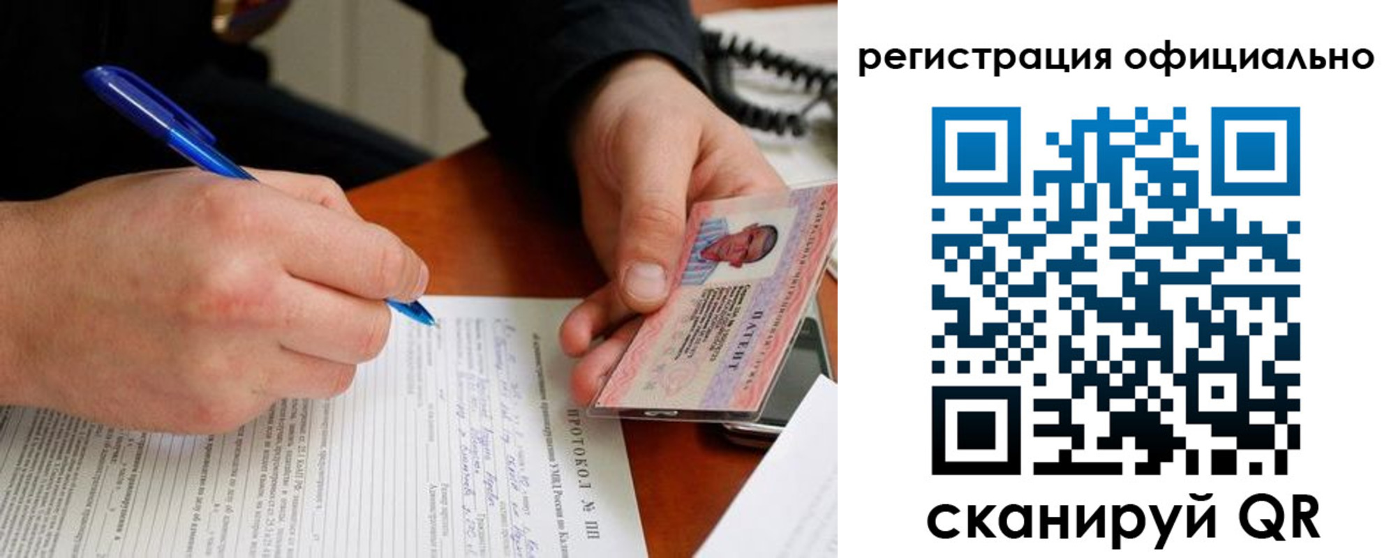 временная регистрация госуслуги в Вичуге