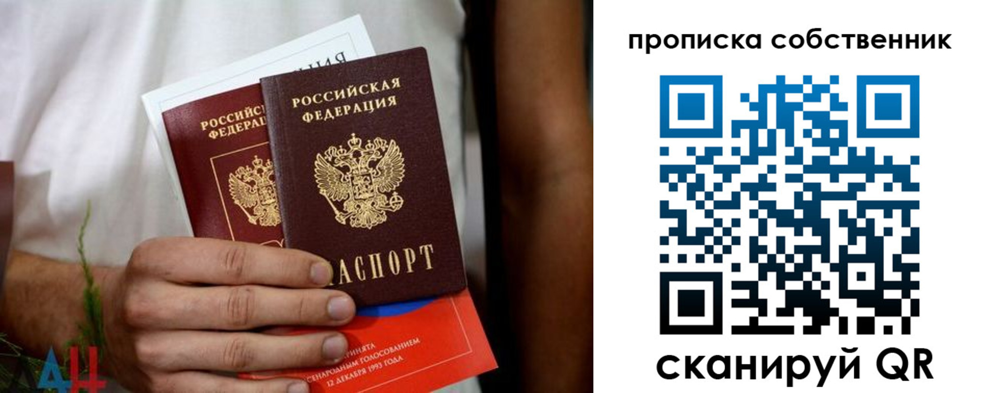 временная регистрация недорого в Вичуге