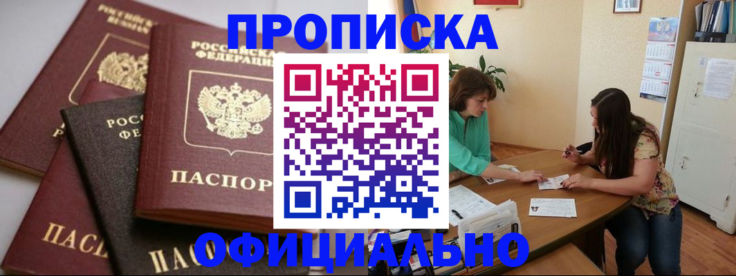 временная регистрация госуслуги в Вичуге